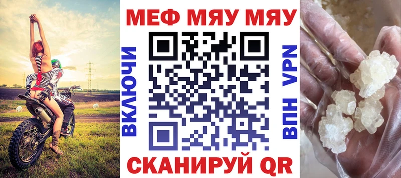 Купить Изобильный А ПВП  Cocaine  Codein  ОМГ ОМГ tor  Гашиш  Меф  Каннабис 