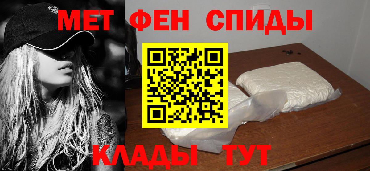 Героин  Изобильный  МЕФ кристаллы  КОКАИН  Вход с VPN  LSD-25 