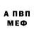 Альфа ПВП крисы CK Matej Haase