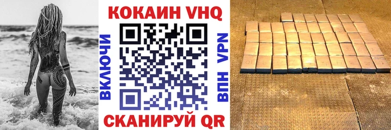 Кокаин Перу что такое Изобильный