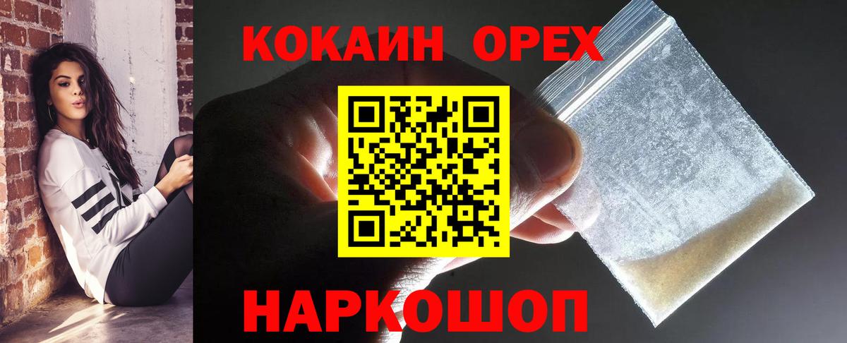 КОКАИН Боливия Изобильный