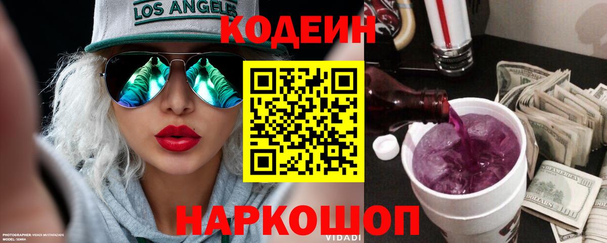 ГАШИШ Изобильный