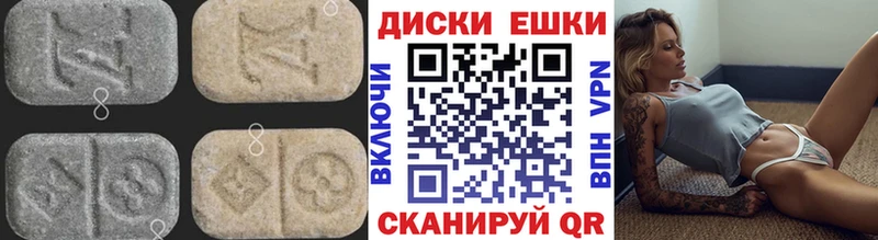 Ecstasy DUBAI Изобильный