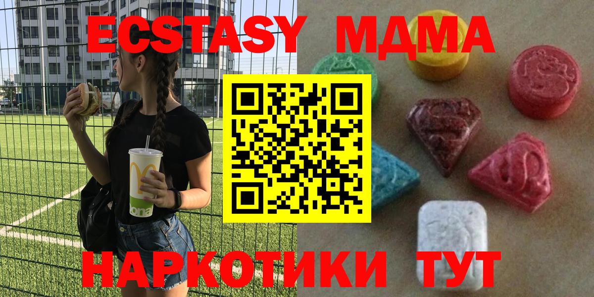 ЭКСТАЗИ ешки Изобильный