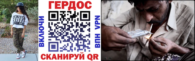купить сайты Изобильный ГЕРОИН VHQ