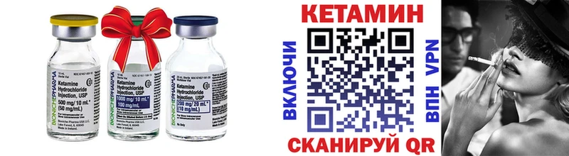 КЕТАМИН ketamine  как найти   Изобильный 