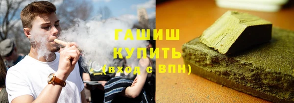 соль ск Арсеньев