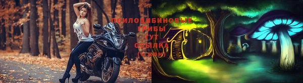 МДМА Армянск