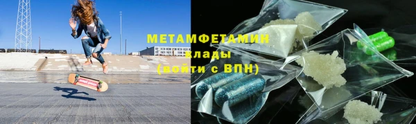 соль ск Арсеньев