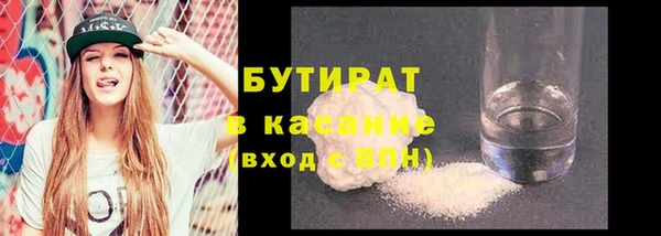 соль ск Арсеньев