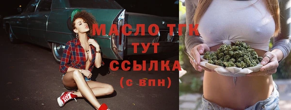 СК Аркадак