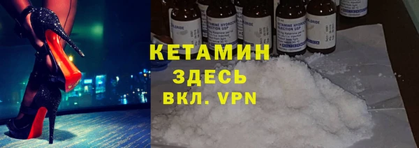 МДМА Армянск