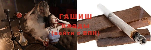 МДМА Армянск
