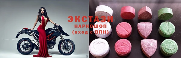 соль ск Арсеньев