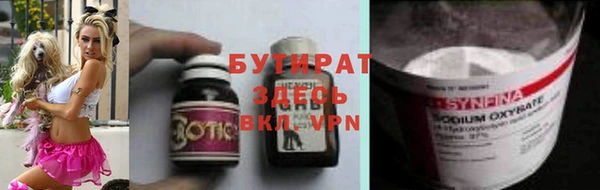 МДМА Армянск