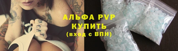 МДМА Армянск