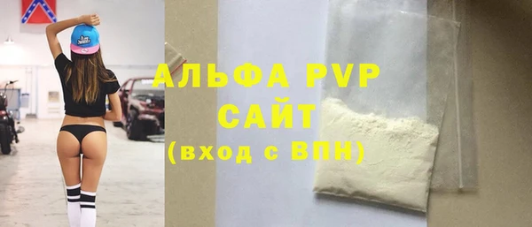 МДМА Армянск