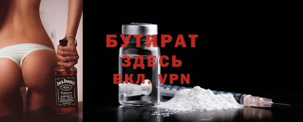 соль ск Арсеньев