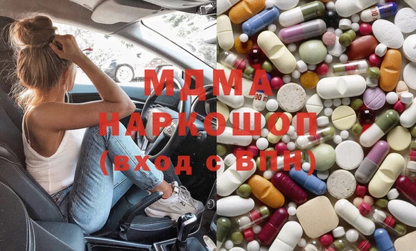 МДМА Армянск