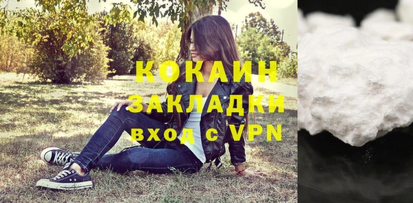 МДМА Армянск