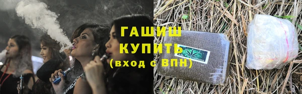 соль ск Арсеньев