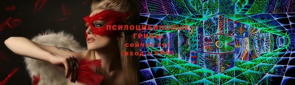 МДМА Армянск