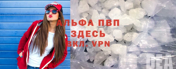 МДМА Армянск