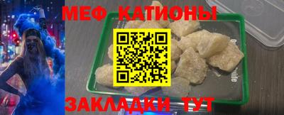 дмт Краснокаменск