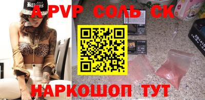крисы Краснознаменск