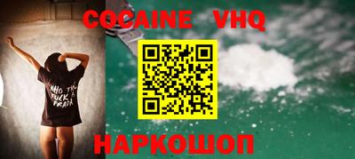 мяу мяу кристалл Краснодар