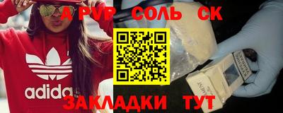 крисы Краснознаменск
