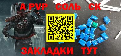 мяу мяу кристалл Краснодар