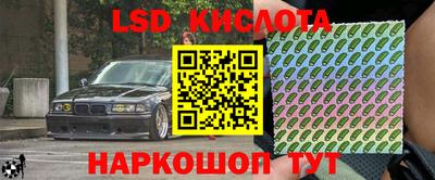 мяу мяу кристалл Краснодар