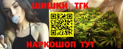мяу мяу кристалл Краснодар