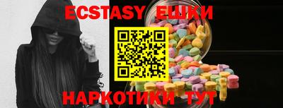 мяу мяу кристалл Краснодар