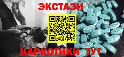 мяу мяу кристалл Краснодар