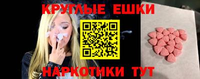 мяу мяу кристалл Краснодар