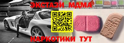 мяу мяу кристалл Краснодар