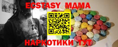 крисы Краснознаменск