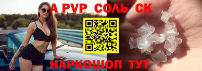 крисы Краснознаменск