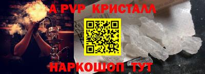 дмт Краснокаменск