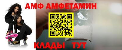 мяу мяу кристалл Краснодар