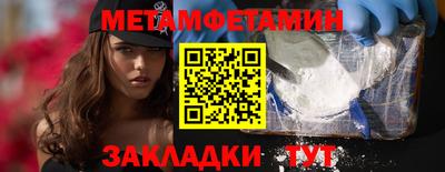 мяу мяу кристалл Краснодар