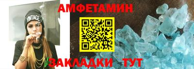 мяу мяу кристалл Краснодар