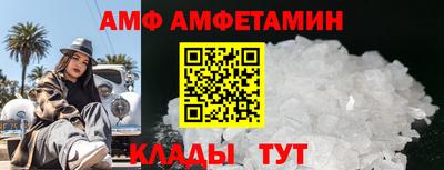 мяу мяу кристалл Краснодар