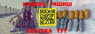 дмт Краснокаменск