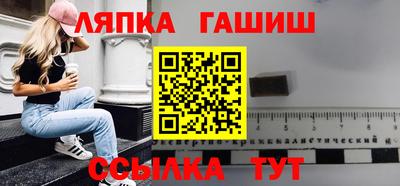 крисы Краснознаменск
