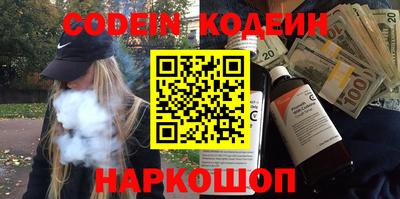 крисы Краснознаменск