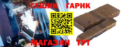мяу мяу кристалл Краснодар