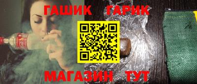 дмт Краснокаменск